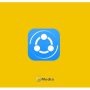 Download SHAREit Full Versi Terbaru Gratis