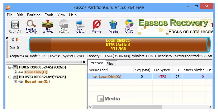 2. Fitur Partition Manager