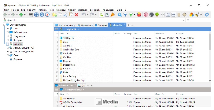 for mac download XYplorer 25.10.0100
