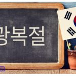 7 Aplikasi Belajar Bahasa Korea