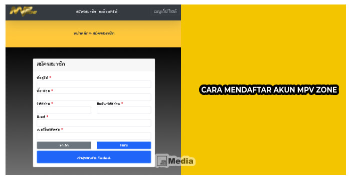 Cara Mendaftar Akun MPV Zone