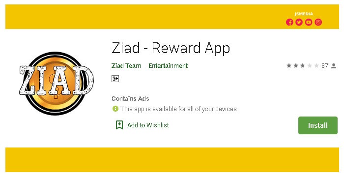 Cara Download Aplikasi Ziad Penghasil Uang