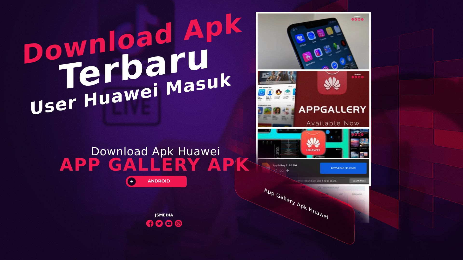 Купить Аккаунт App Gallery Huawei