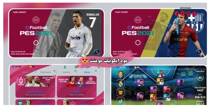 Cara Download PT Icon Moment PES 2021 Apk