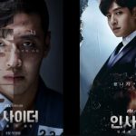 Nonton Film Drama Korea Insider