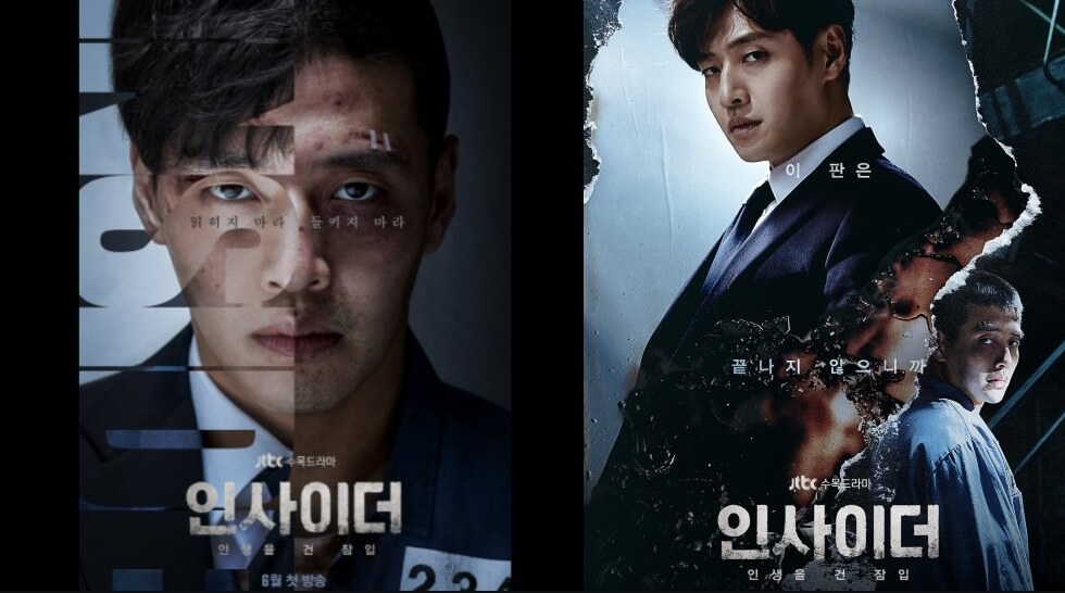 Nonton Film Drama Korea Insider