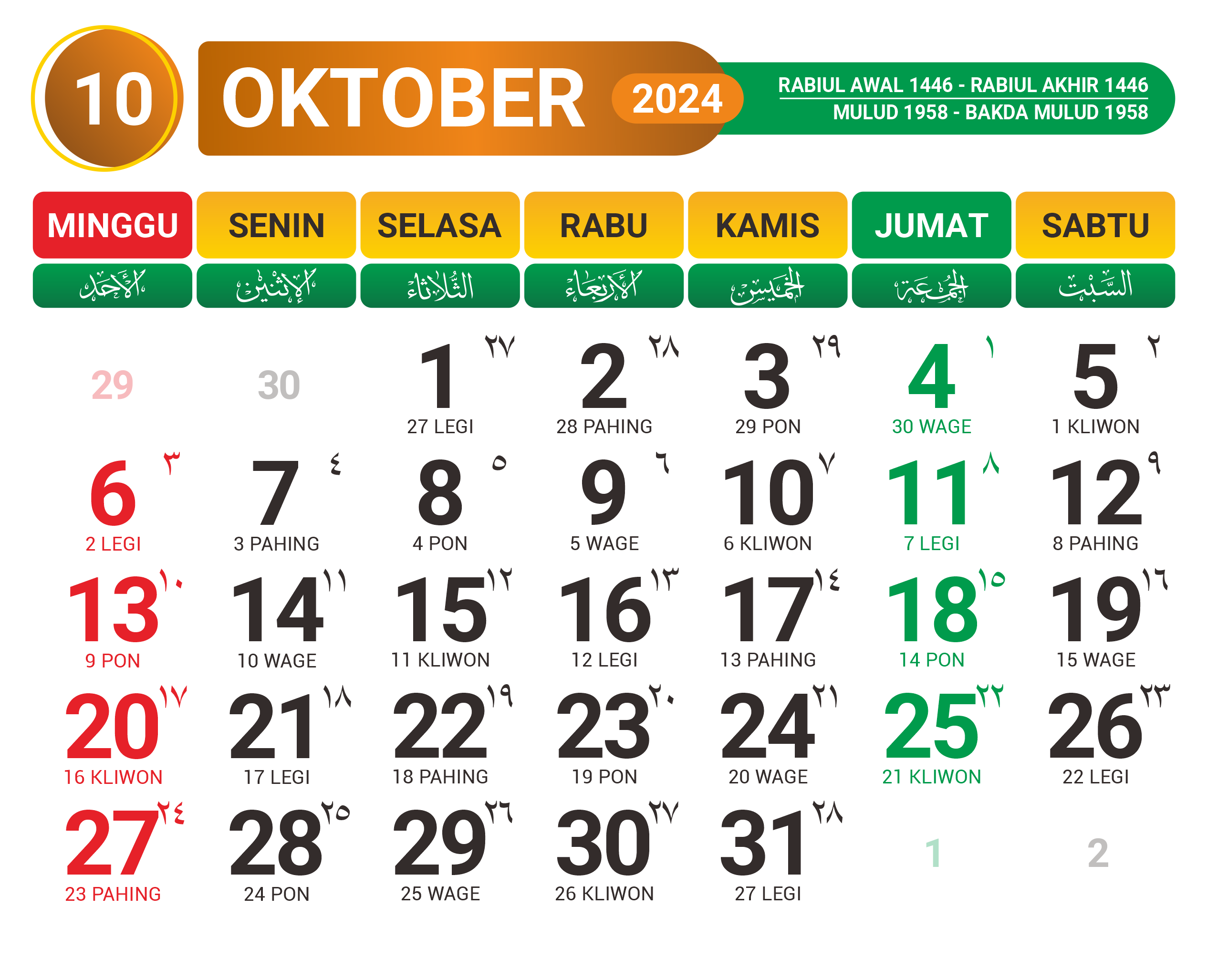 Cara Download Kalender 2024