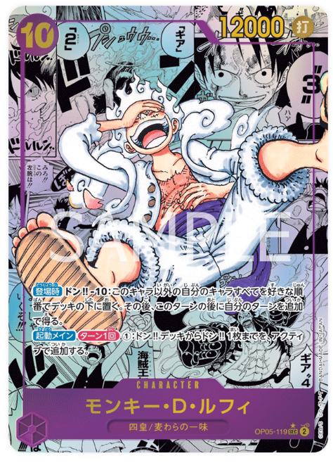 Kartu Termahal Card Game One Piece