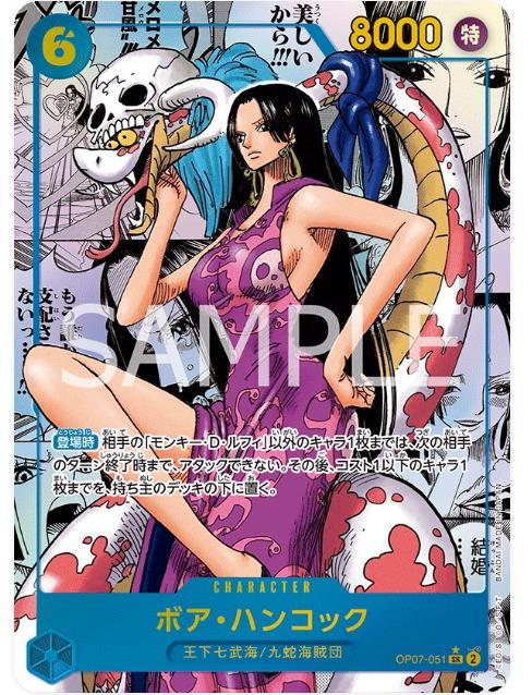 Kartu Termahal Card Game One Piece