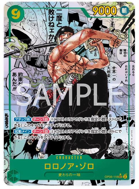 Kartu Termahal Card Game One Piece