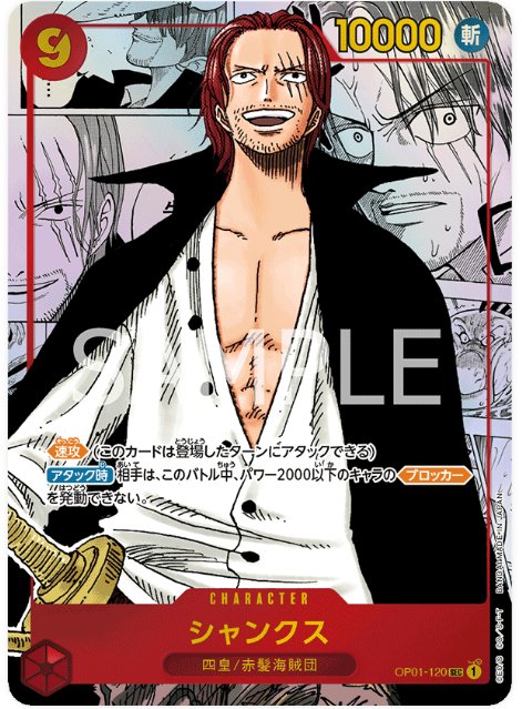 Kartu Termahal Card Game One Piece