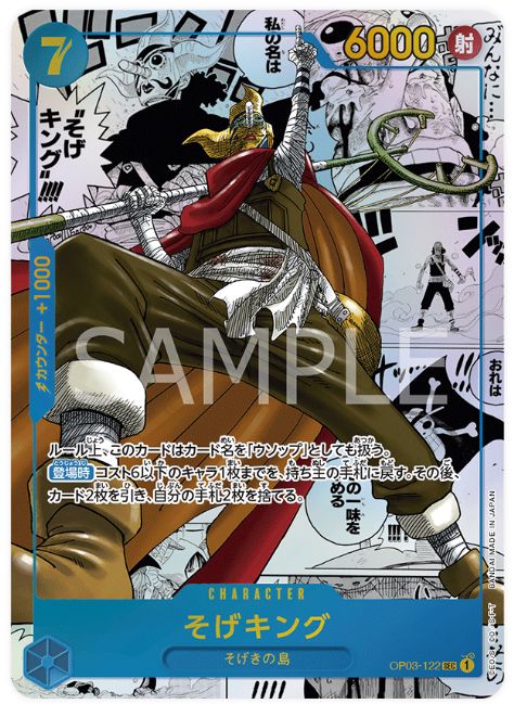 Kartu Termahal Card Game One Piece