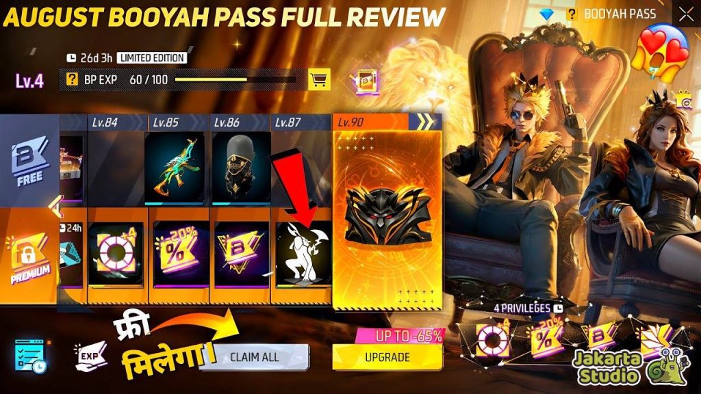 Free Fire Pass Season 20