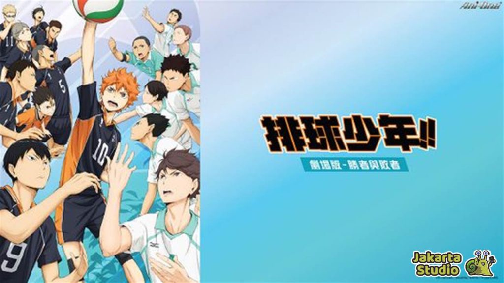 Urutan Anime Haikyuu!!