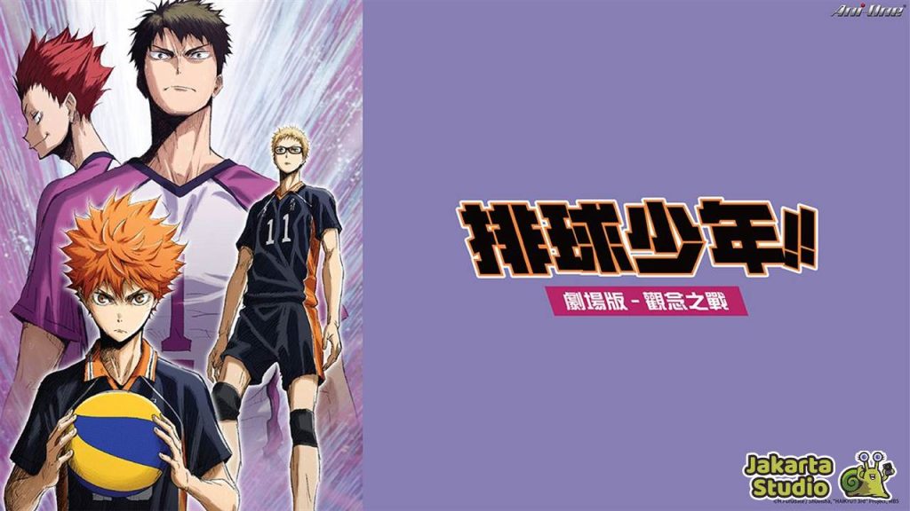 Urutan Anime Haikyuu!!